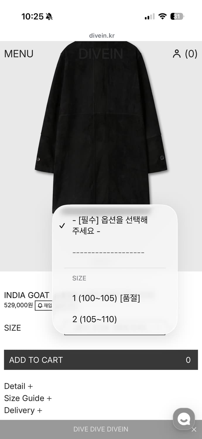 다이브인 스웨이트 카코트 1 상품이미지1