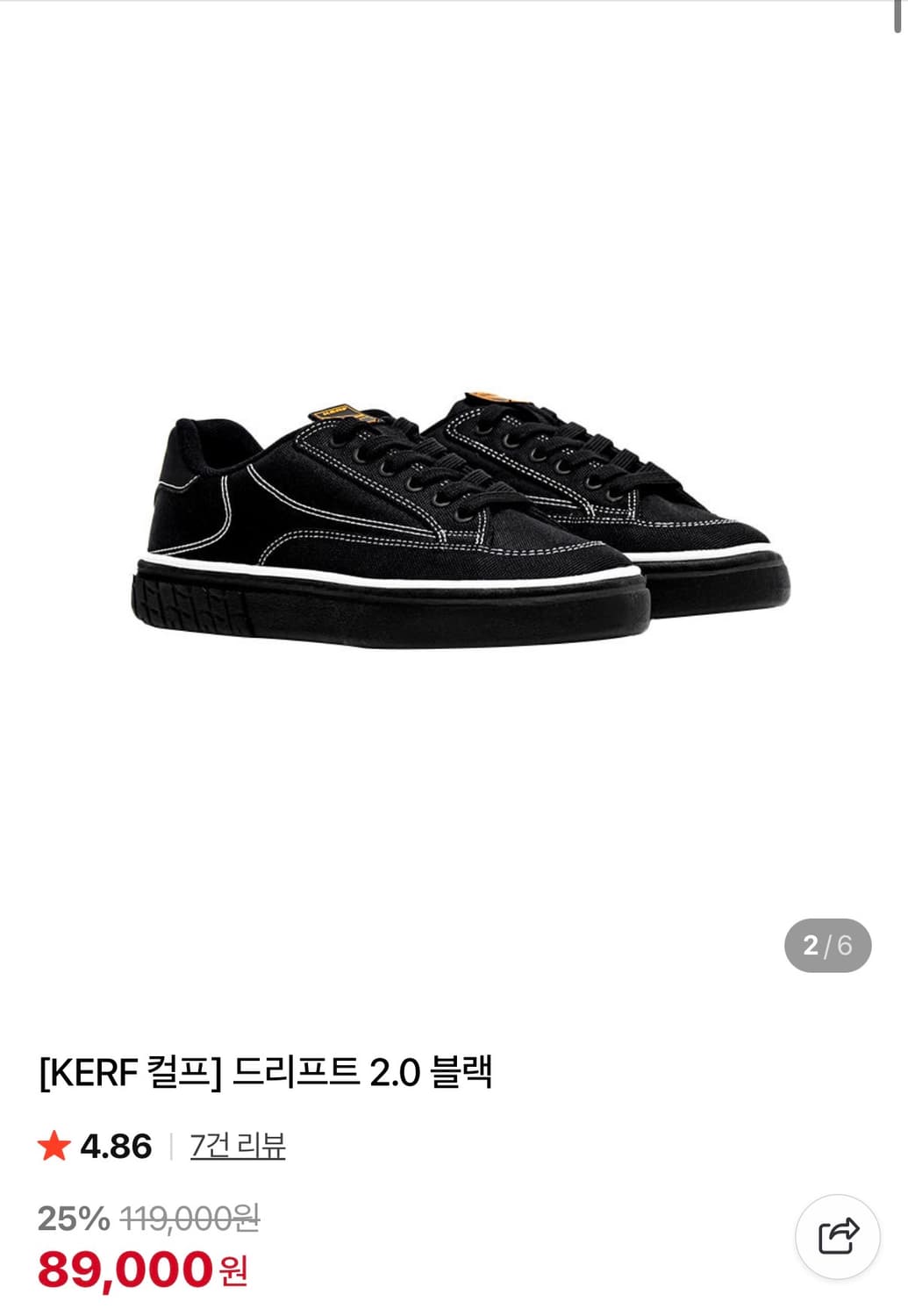 [KERF 컬프] Drift 2.0 운동화 260 상품이미지1