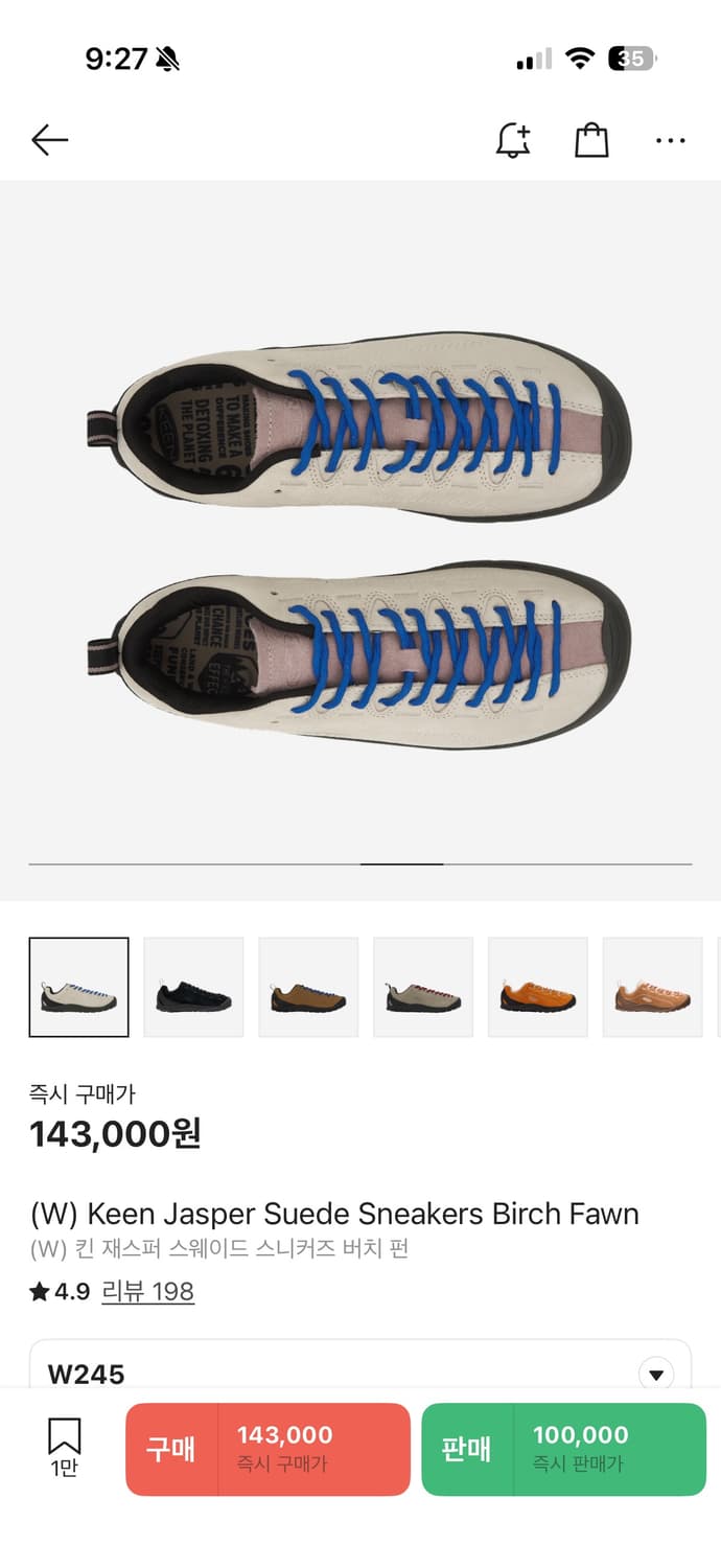 킨 재스퍼 스웨이드 스니커즈 버치 펀 상품이미지1