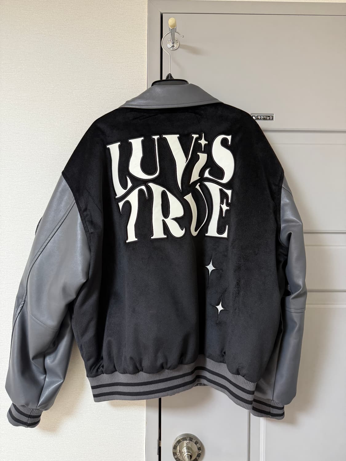 러브이즈트루 바시티 자켓 차콜 상품이미지2