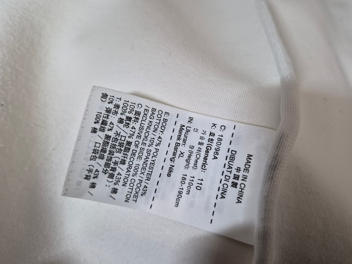 Jardon 조단 (xl) 상품이미지7