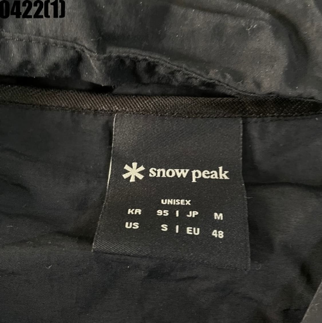 스노우피크 바람막이  상품이미지2