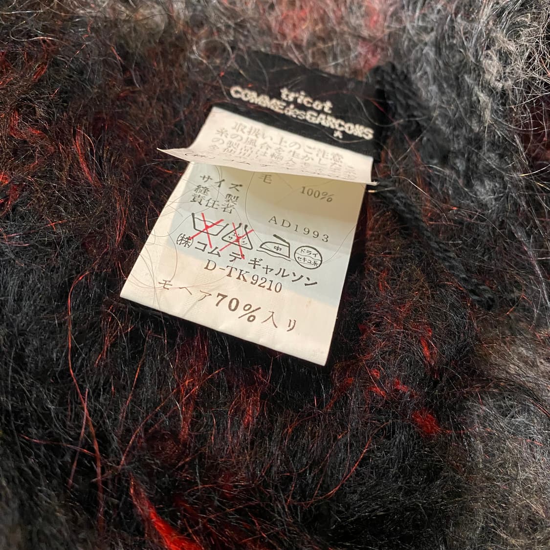 90s 꼼데가르송 7g 모헤어 체크 머플러 상품이미지7