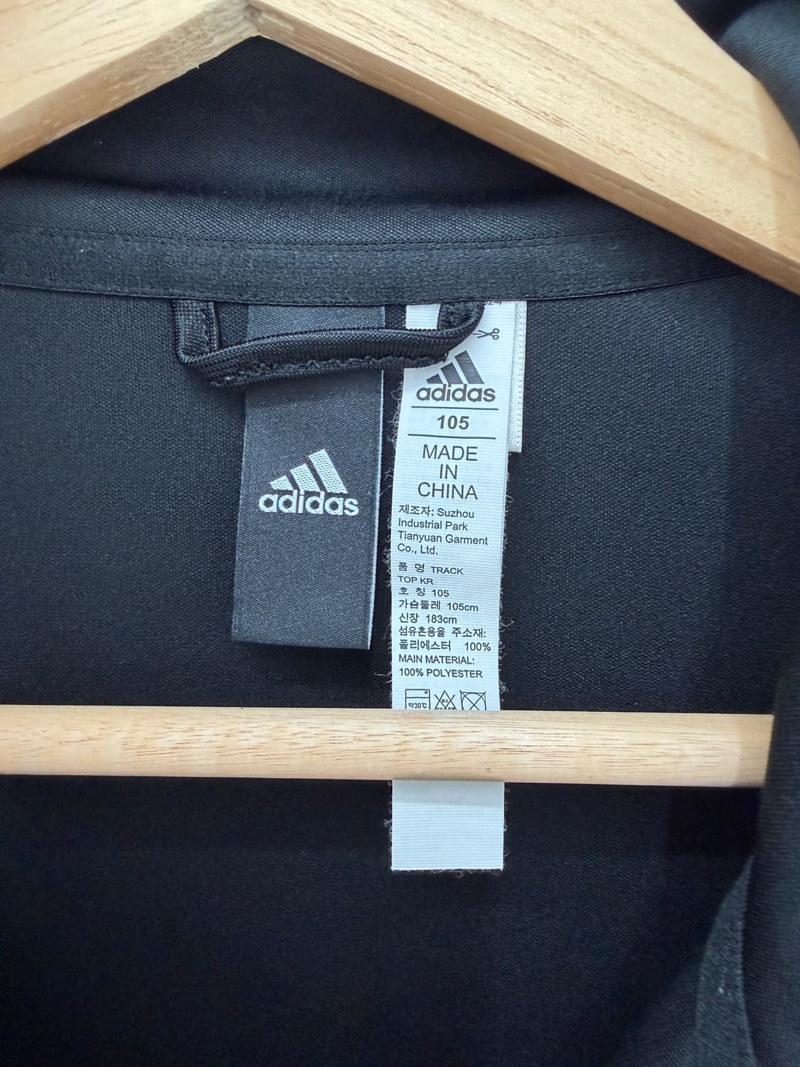 아디다스 삼선 블랙 트랙탑 져지 상품이미지3