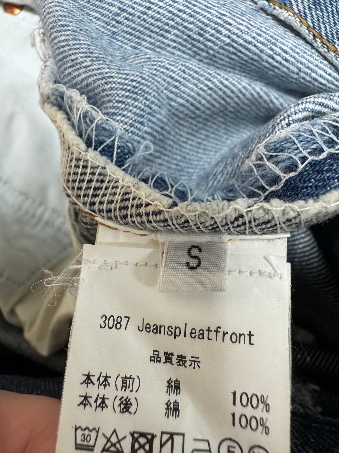 Bless jeanspleatfront 상품이미지6