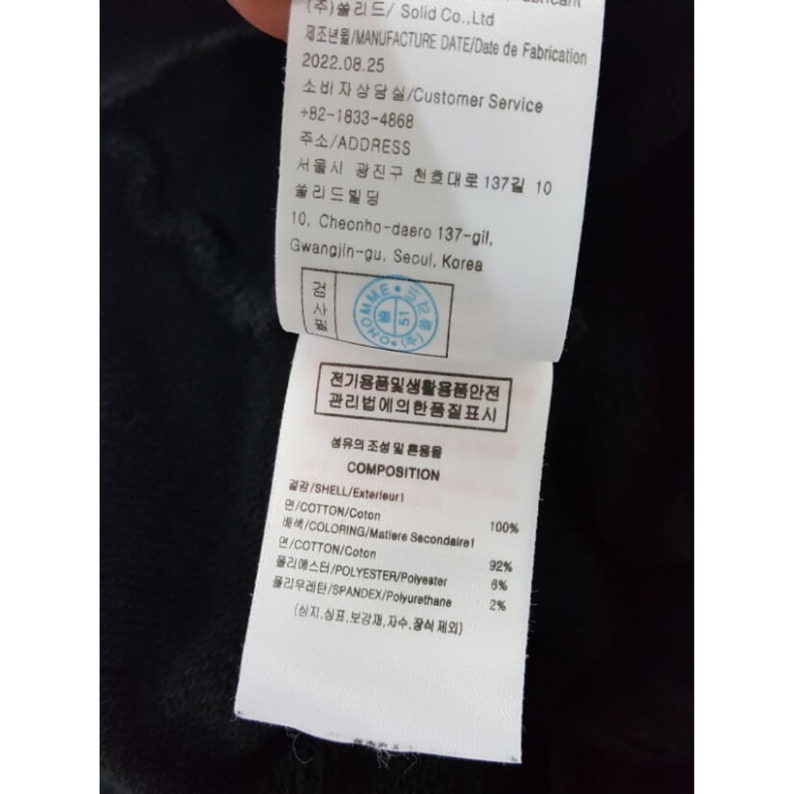 솔리드옴므 우영미 맨투맨 티셔츠 타임옴므 스웨트셔츠 상품이미지7