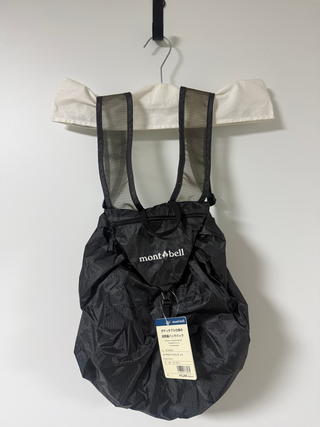 몽벨 버사라이트 15 새상품 상품이미지1