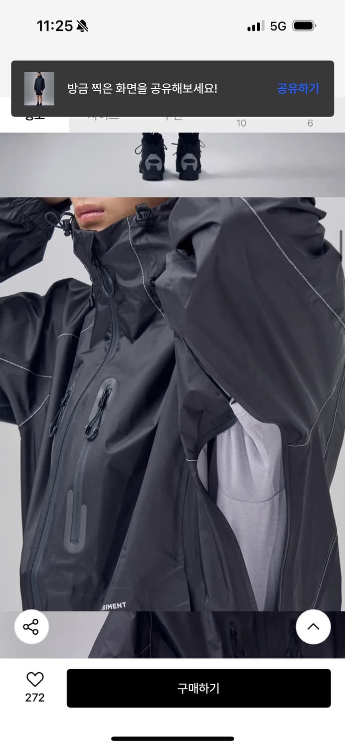 웰터 익스페리먼트 3layer REFLECTIVE STICH 자켓 블랙 상품이미지2