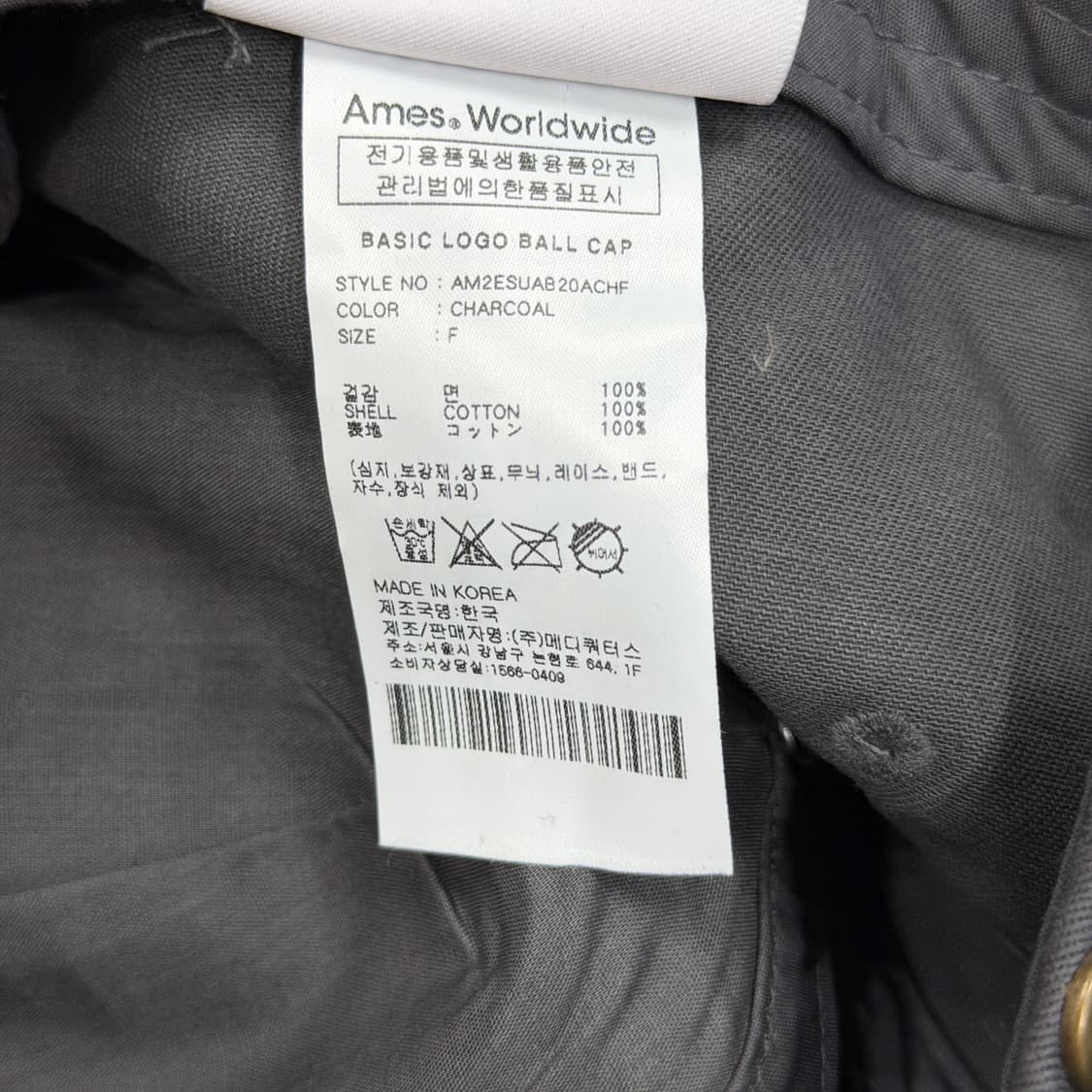 아메스 월드와이드 베이지 로고 볼캡 모자 차콜 그레이 상품이미지5