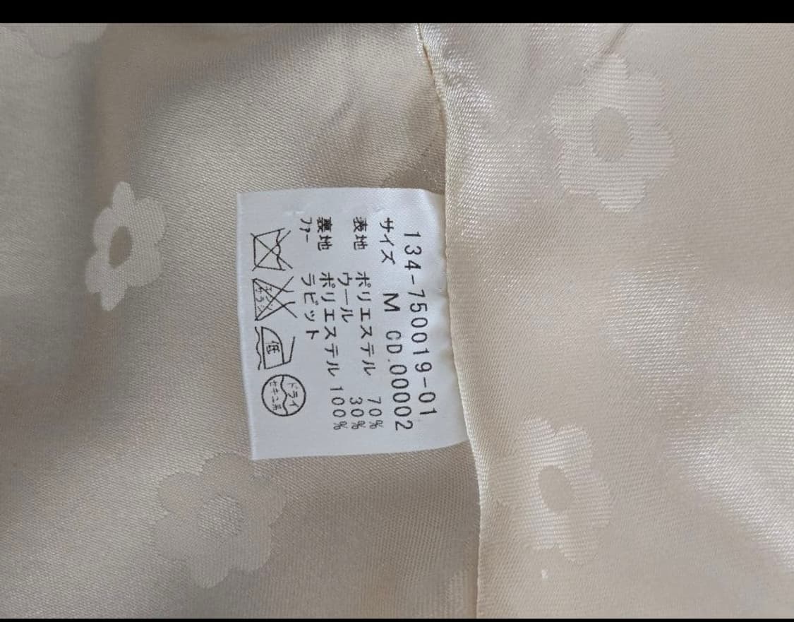 잉그니 플레어롱코트 라떼히메로맨틱갸루 캐캐체 핀터깔 달천 대장y2k 로리 상품이미지3