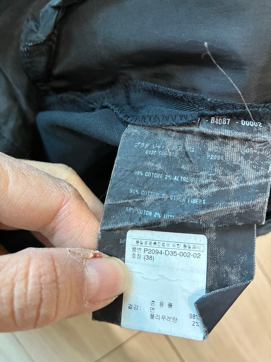 프라다 네이비 카프리? 7부? 팬츠 상품이미지6