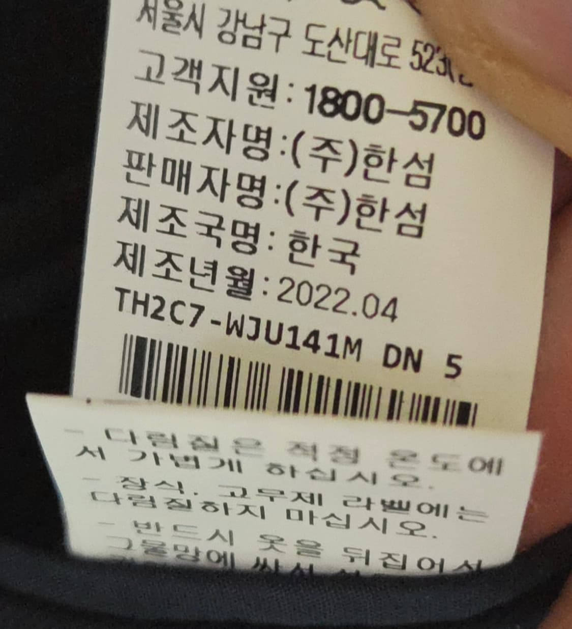 (착샷) 타임옴므 블레이저 에르메네질도 제냐 자켓 상품이미지5