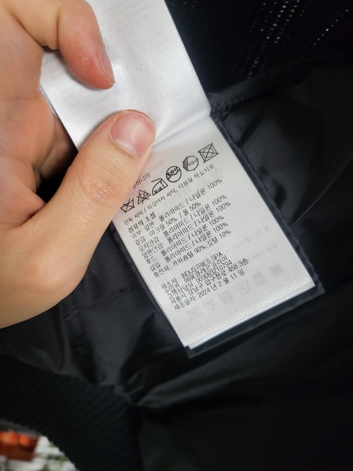 24FW 몽클레어 트리콧 후드 니트패딩 L 상품이미지8