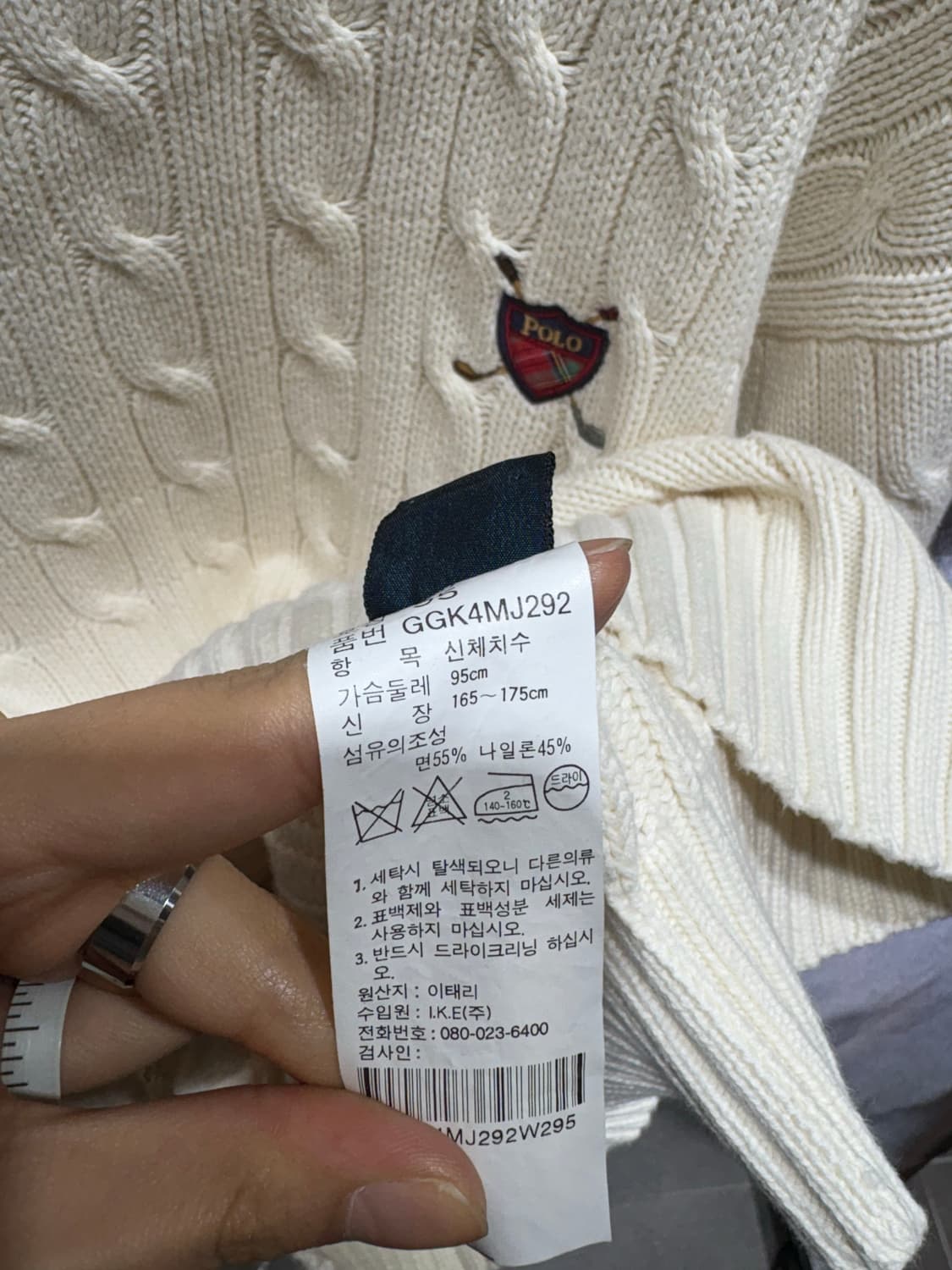 L 폴로랄프로렌 POLO 골프 크림화이트 케이블 니트 상품이미지6