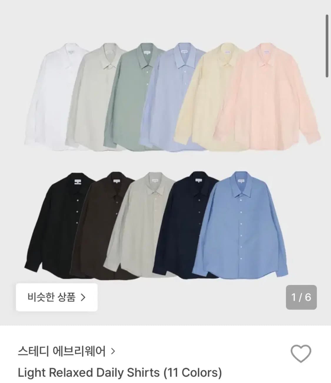 스테디 에브리웨어 Light Relaxed Daily Shirts 상품이미지1