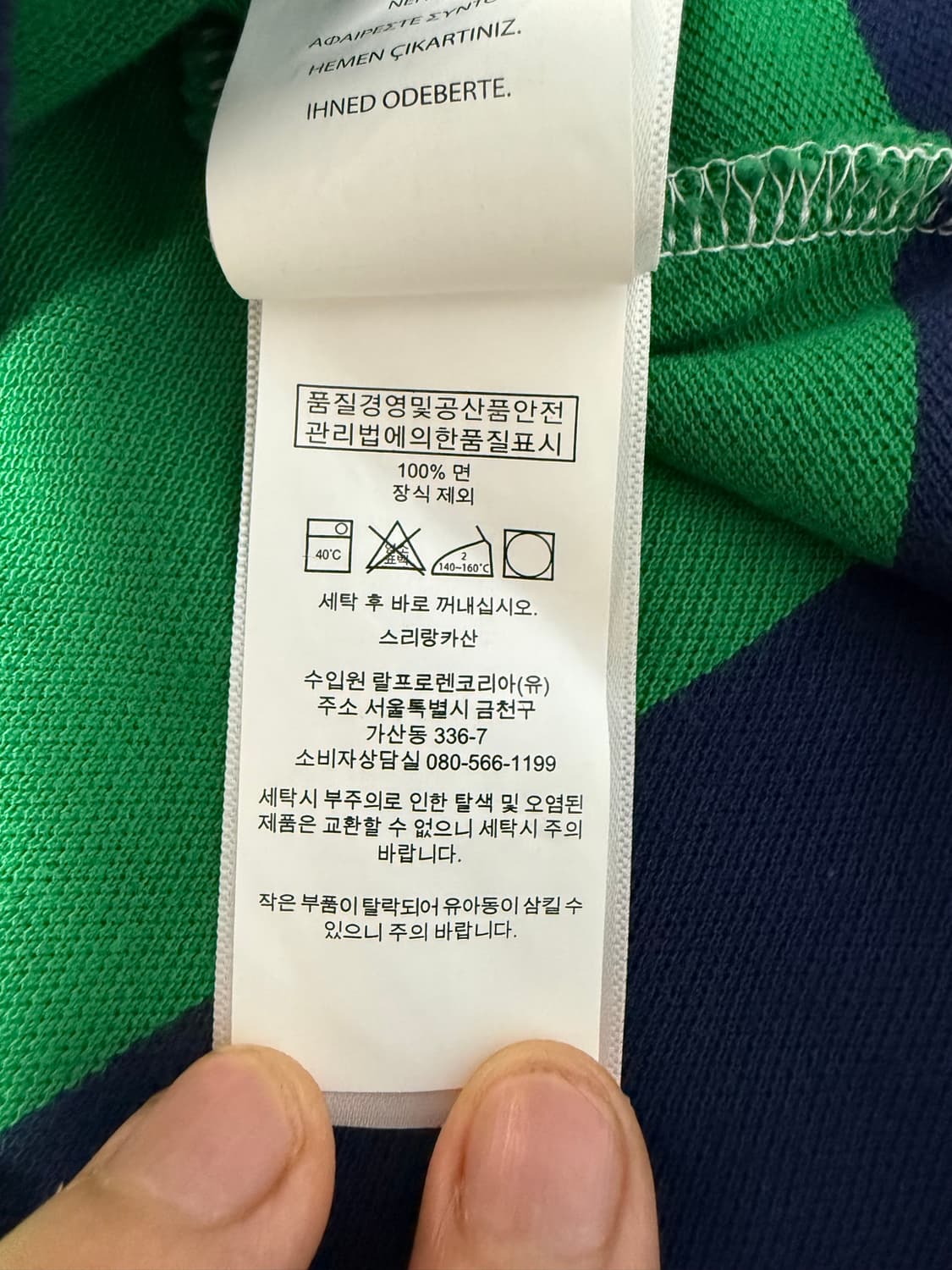 폴로 빅포니 카라티 반팔 상품이미지2