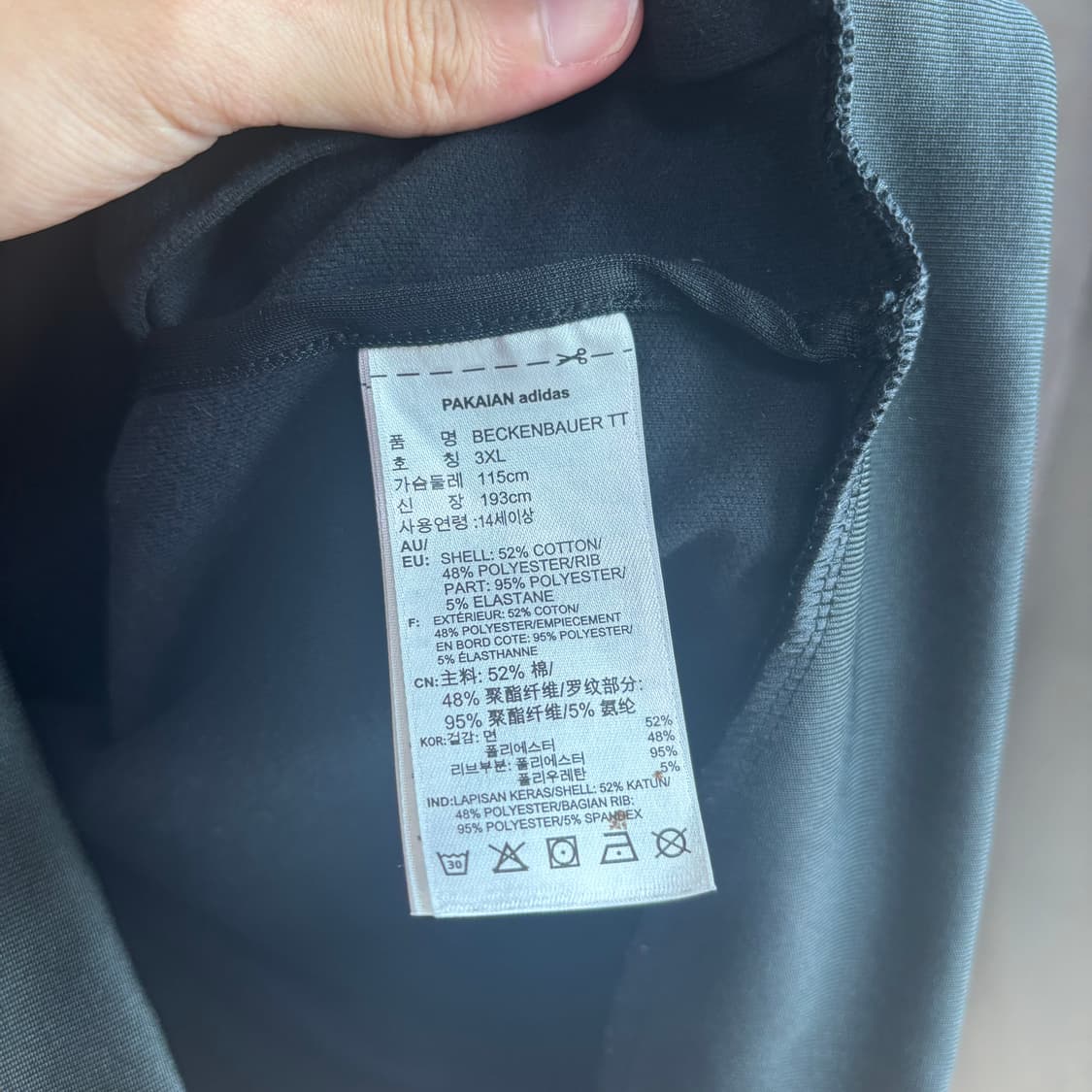 아디다스 신형 베켄바우어 져지 트랙탑 검정 상품이미지3
