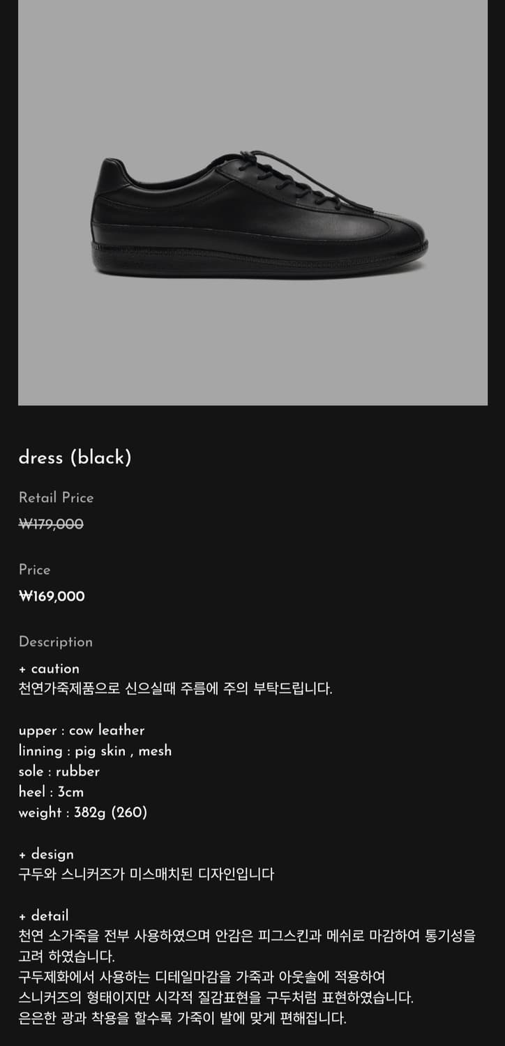 페몬트 dress (black) 상품이미지2