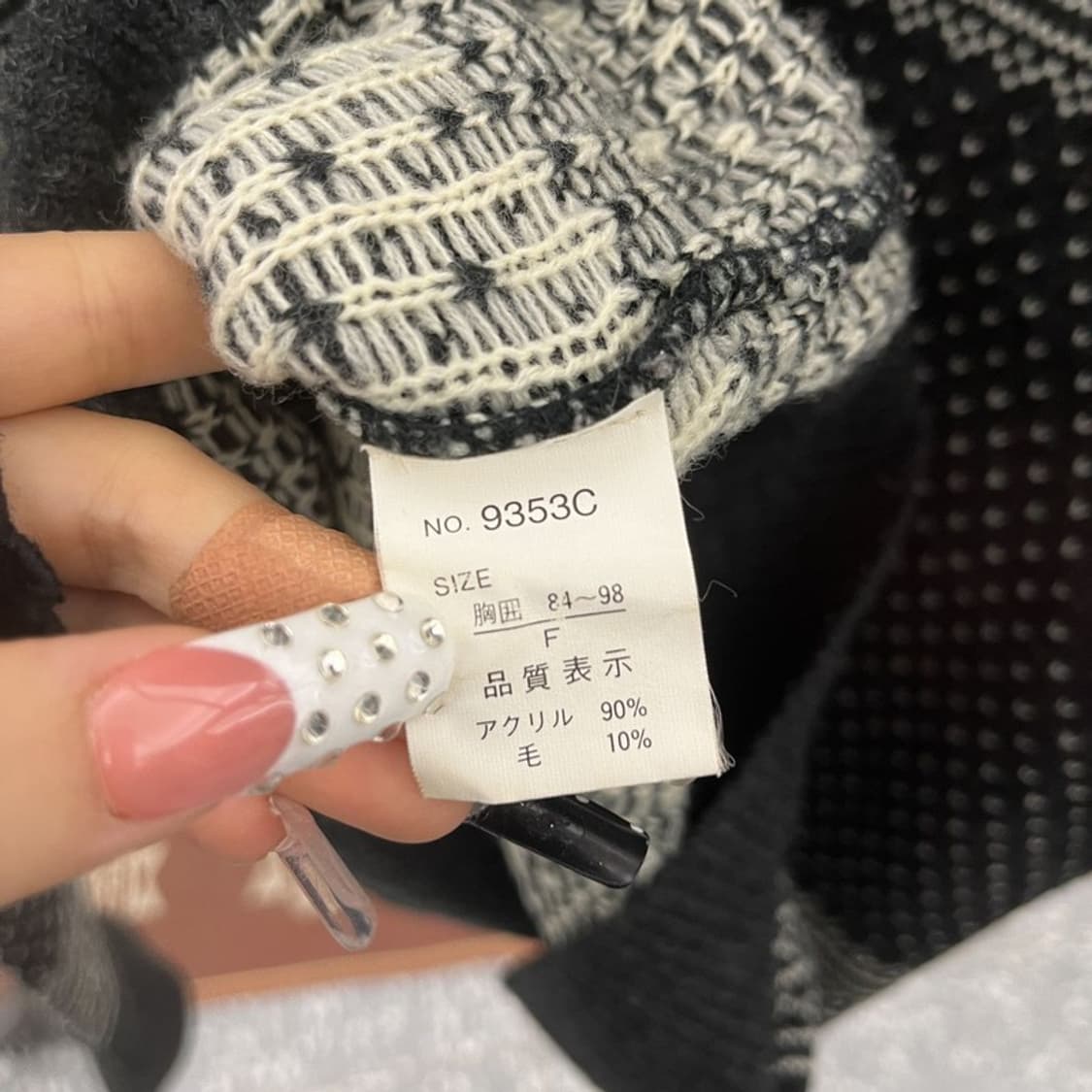 빈티지 히피 에스닉 보헤미안 패턴 뜨개 니트 F C10306 상품이미지6