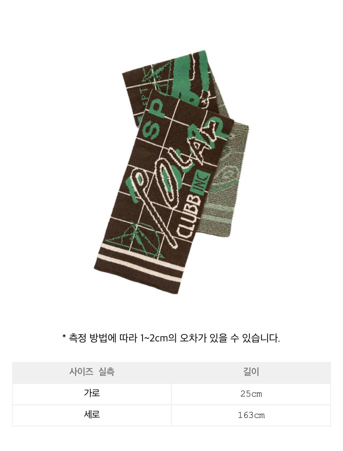 폴라 스케이트 클럽 Inc 팀 스카프Clubb Inc Team Scarf 상품이미지1
