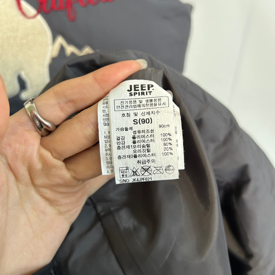 지프 여성 북극곰 오리털 롱패딩 90 상품이미지4