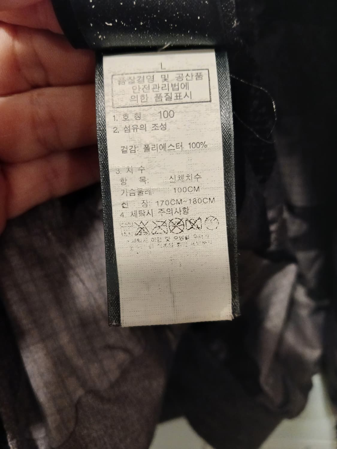 노스페이스 정품 양면 후드 집업 자켓 M 사이즈 상품이미지4