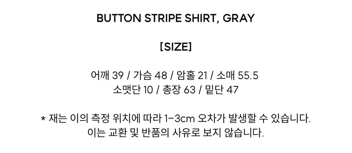 플리즈프로젝트 셔츠 상품이미지4