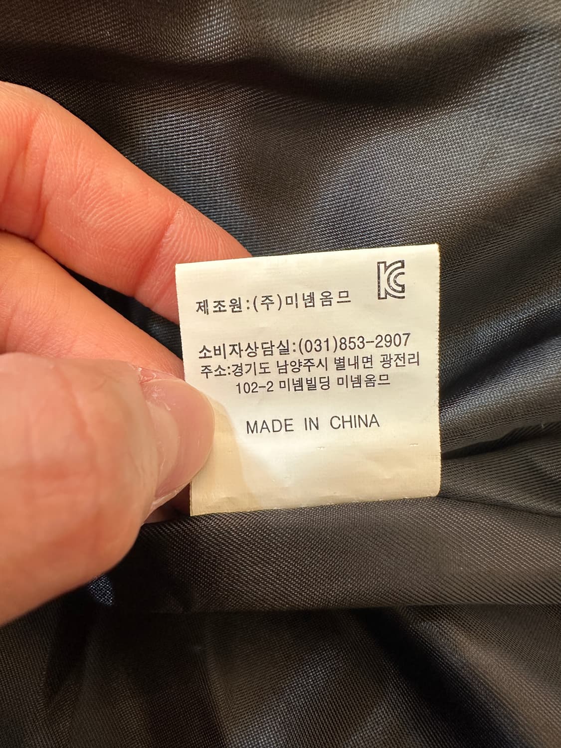 105)  bosch 보쉬 네이비 패딩 조끼 상품이미지6