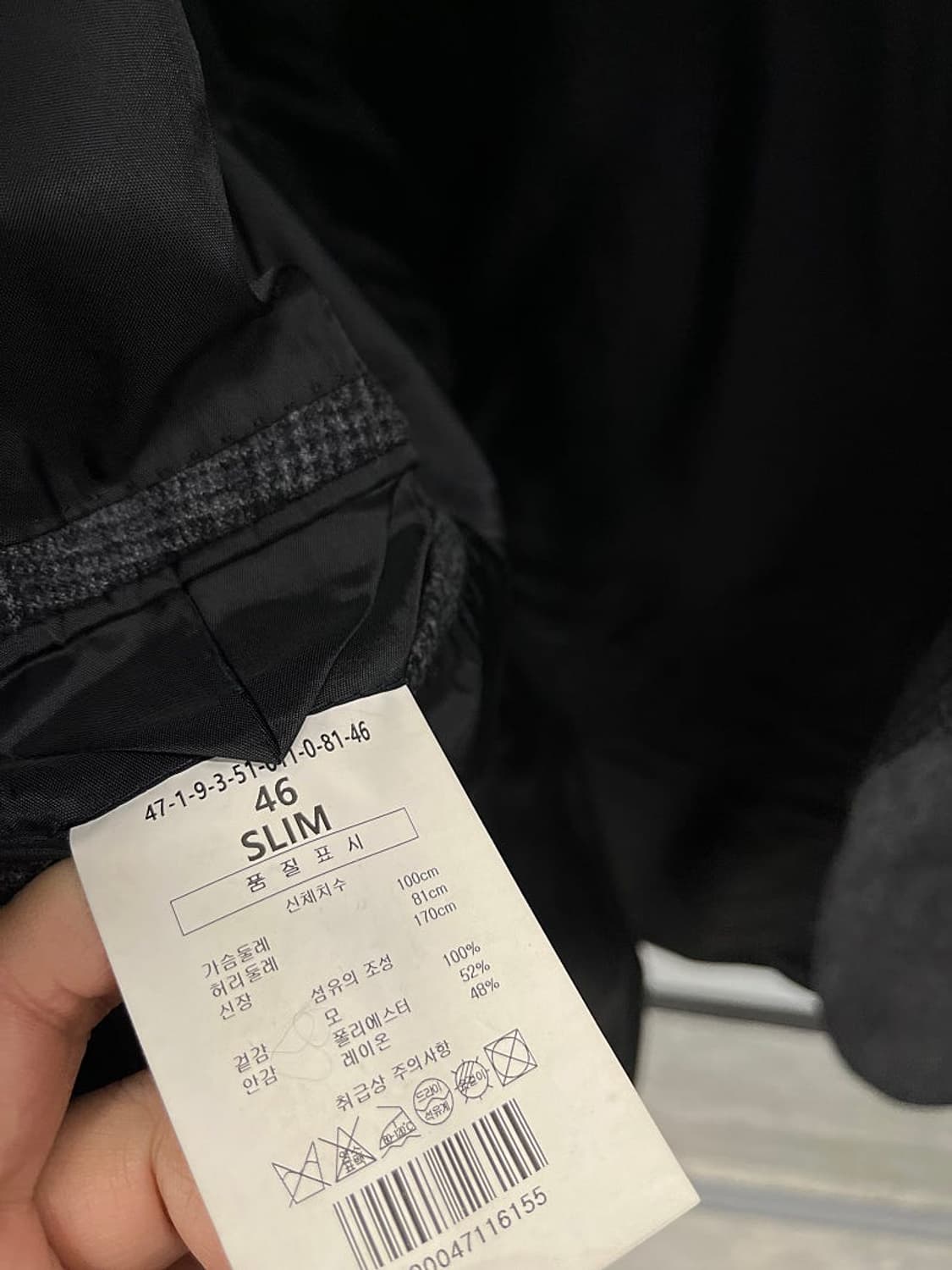 95) 맨온더분 체크 울자켓  상품이미지8