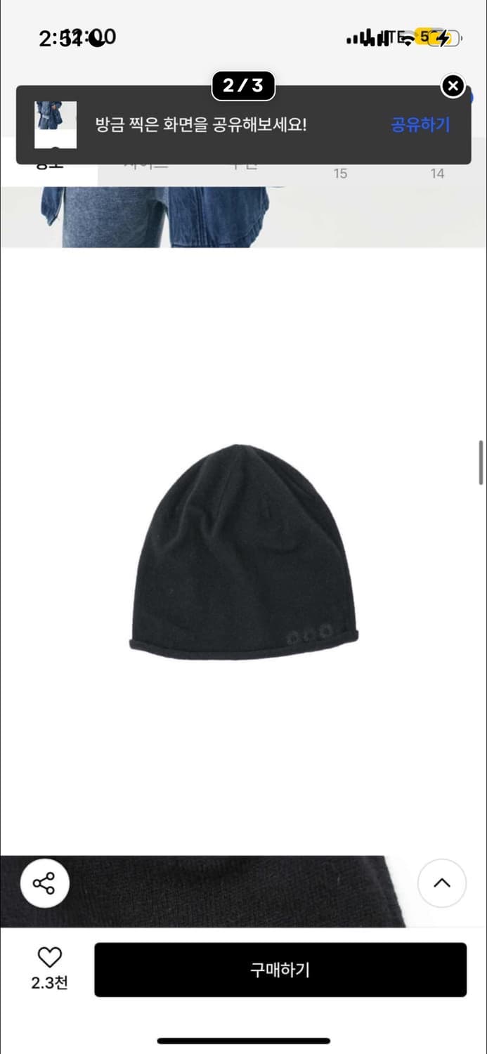 999휴머니티 비니 블랙 구해요! 삽니다 상품이미지1