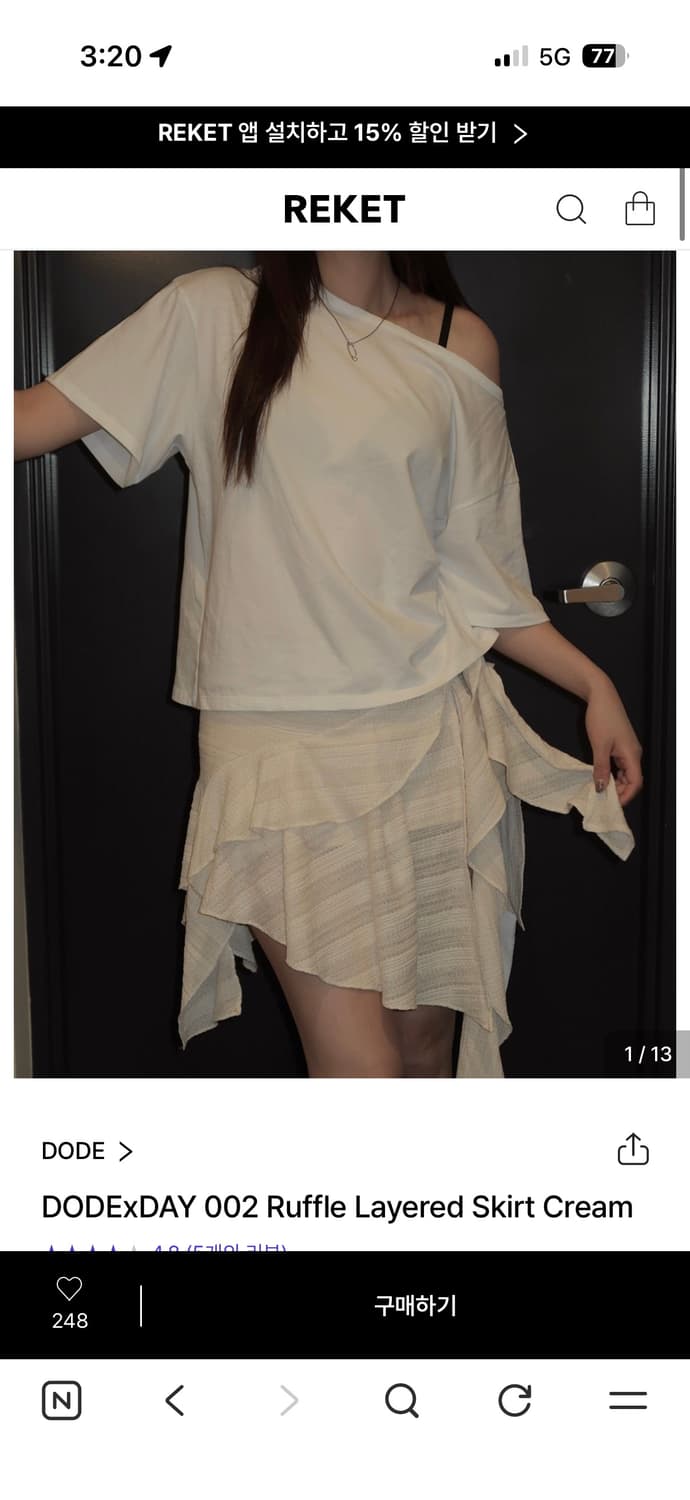 도드 DODE X 임데이 레이어드 러플 스커트  상품이미지2