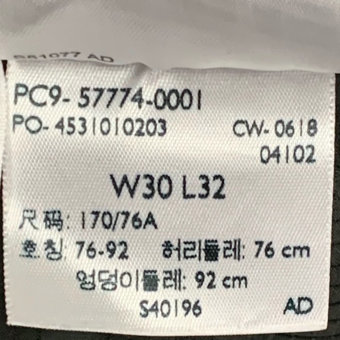 [33] 리바이스 프리미엄 커뮤터 프로 코듀라 데님팬츠 상품이미지10