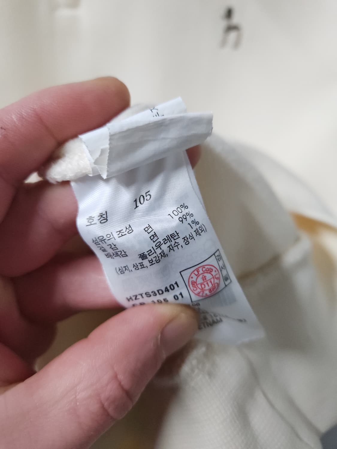 헤지스 하프집업 맨투맨 상품이미지7