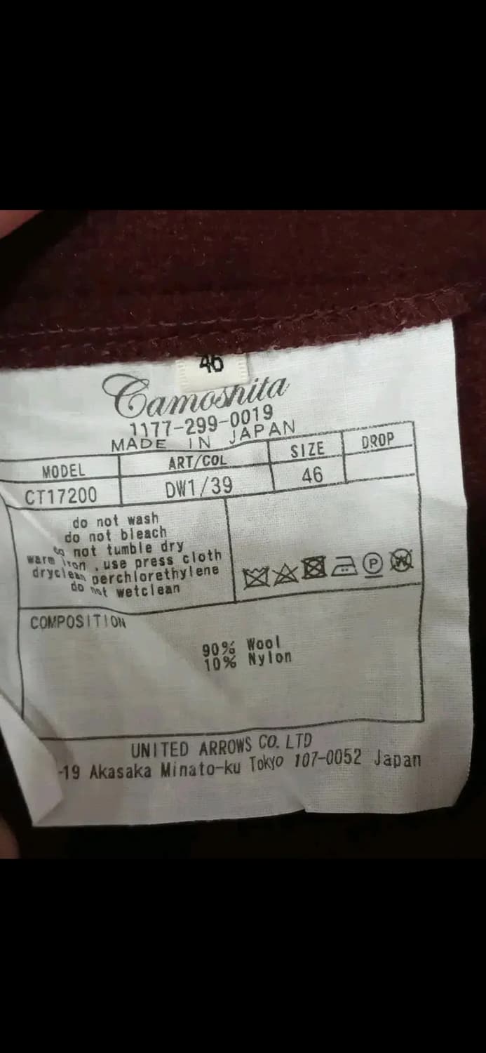 CAMOSHITA OVERSIZED WOOL DUFFLE COAT 상품이미지7