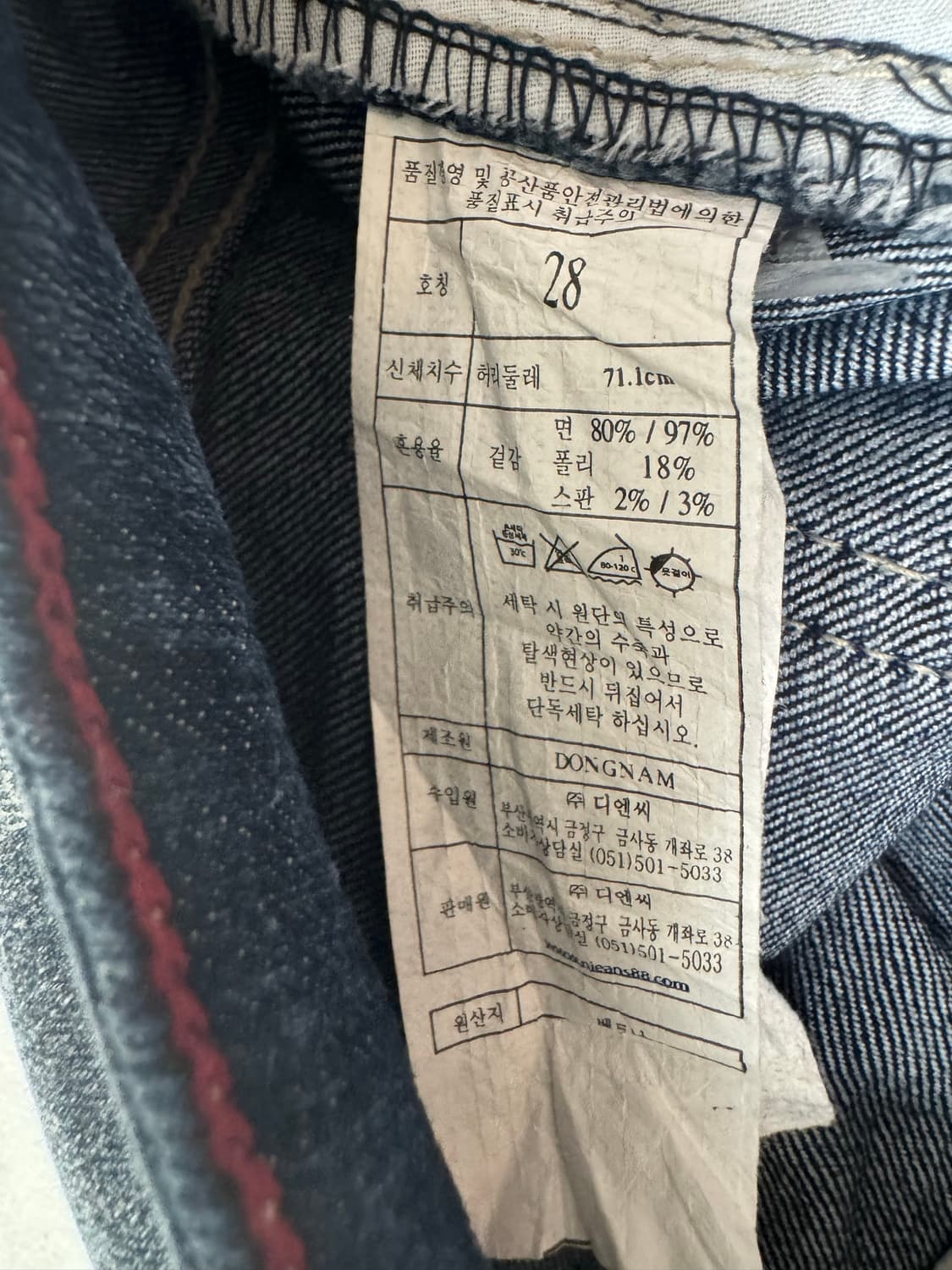 N jeans 성조기 핫팬츠 28 상품이미지9