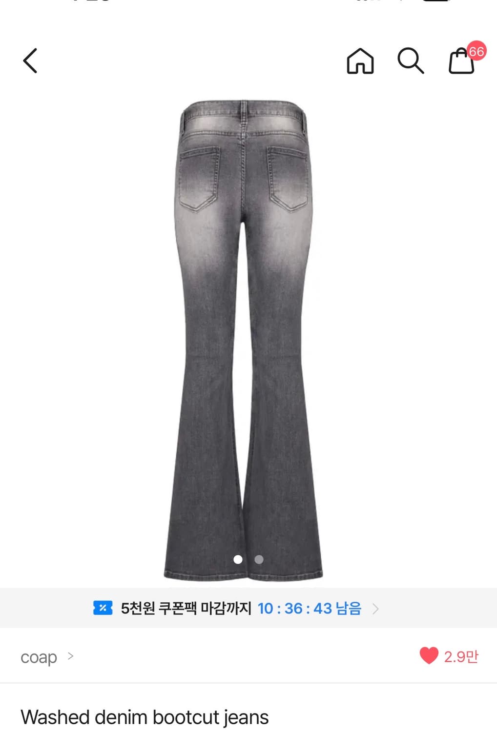 코프 플레어업 와시드 데님 부츠컷 진 상품이미지2