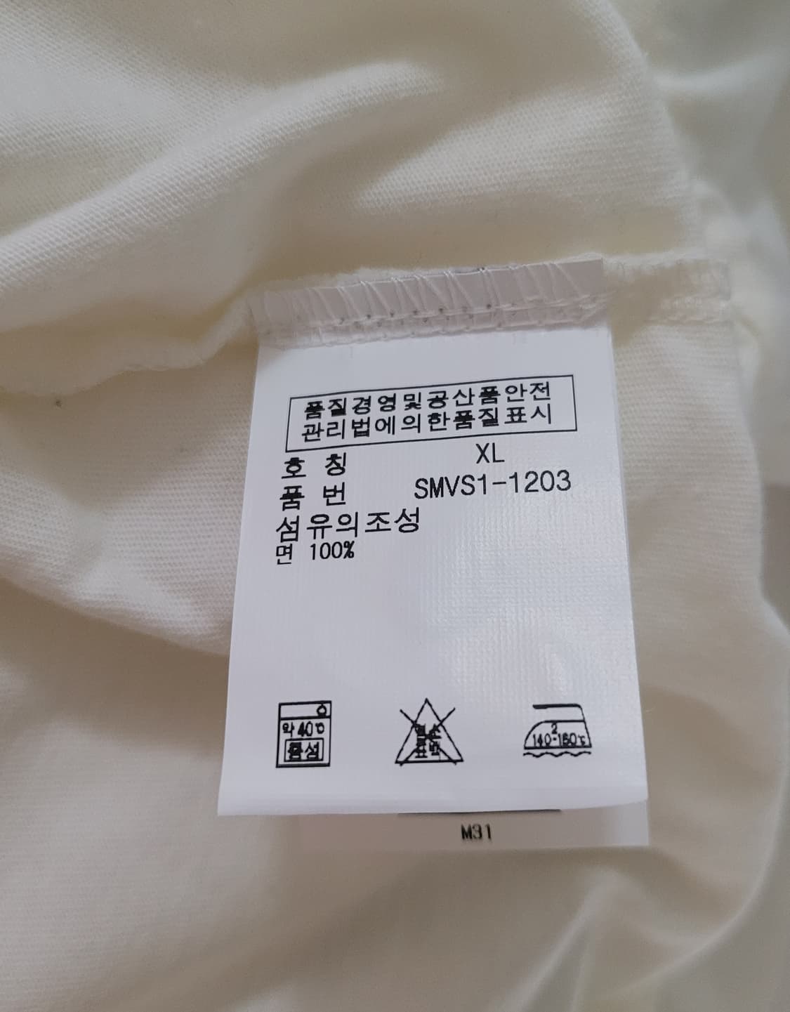 (새상품)폴로 랄프로렌 남성용 반팔티셔츠(XL) 상품이미지7