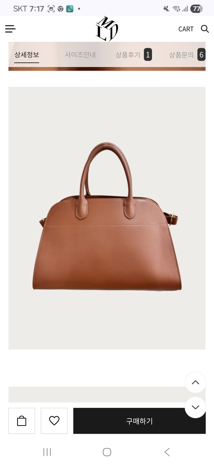 브라운가죽 마고백 상품이미지1