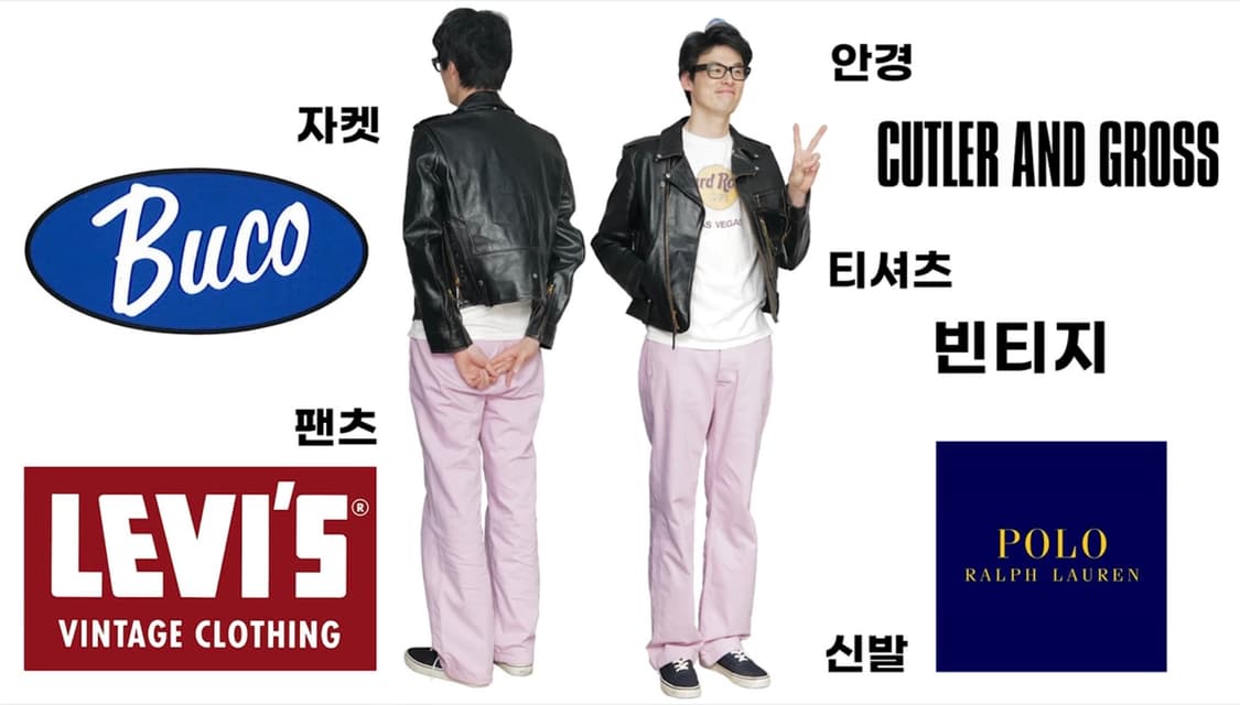 [32] LVC 20s 치노 팬츠 핑크 새상품 상품이미지1