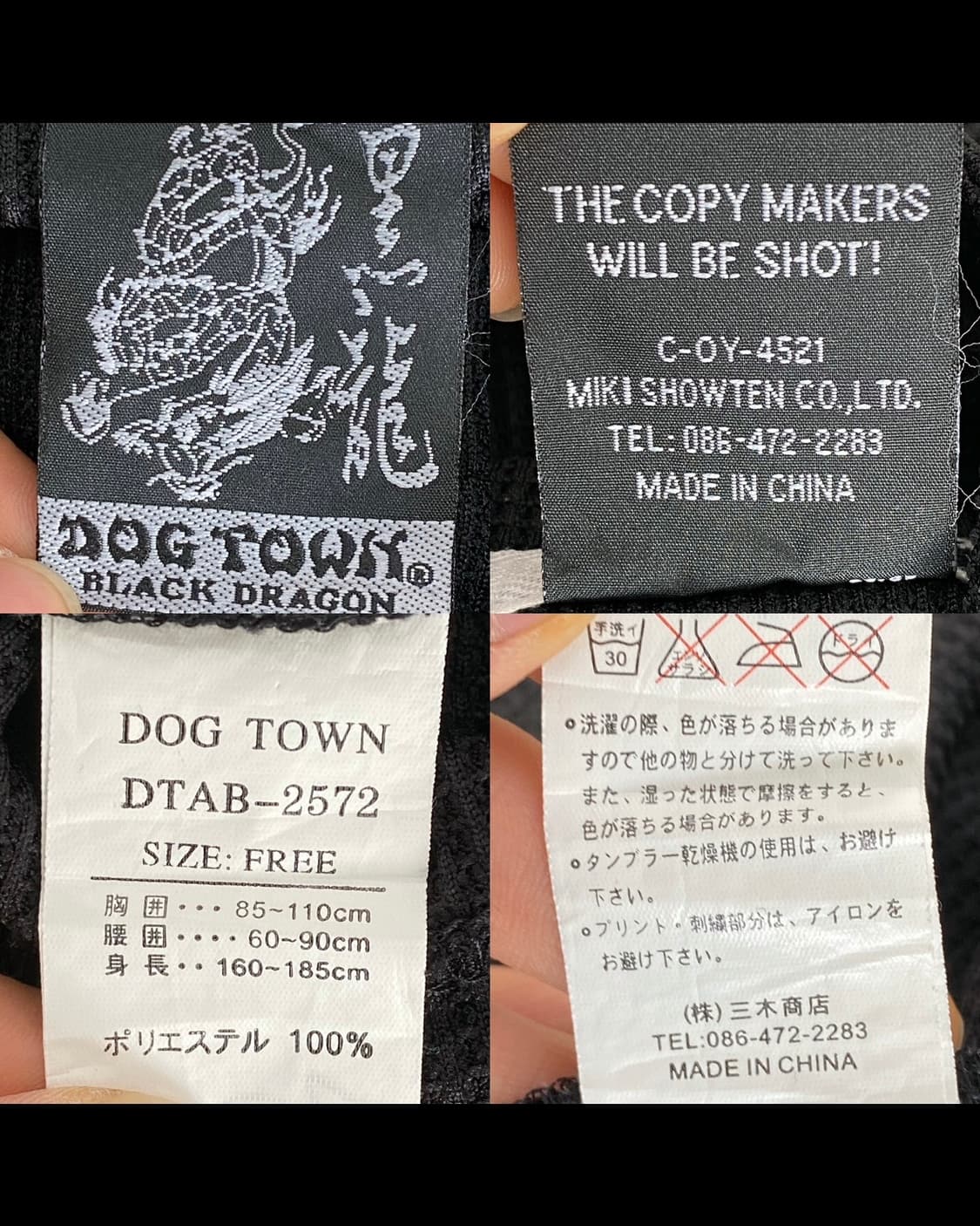 독타운 블랙 드래곤 빅 스텐실 집업 하프 셔츠 상품이미지10