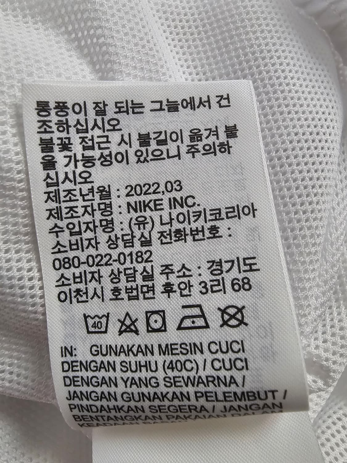 나이키 파리생제르망 스트라이크 트랙수트 자켓 100 상품이미지6
