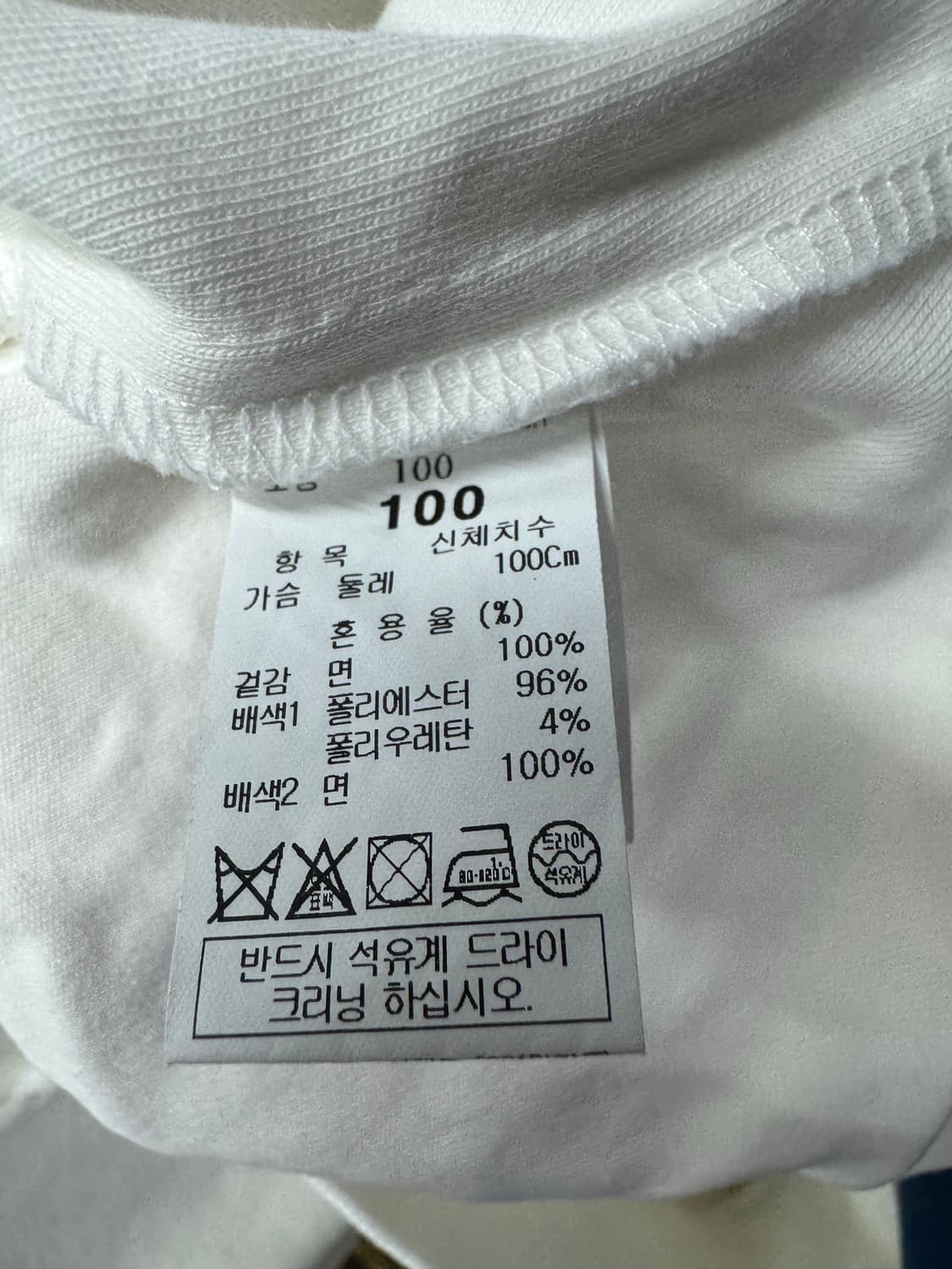 시스템XBTS 한정판 후드 오버핏 100 상품이미지9