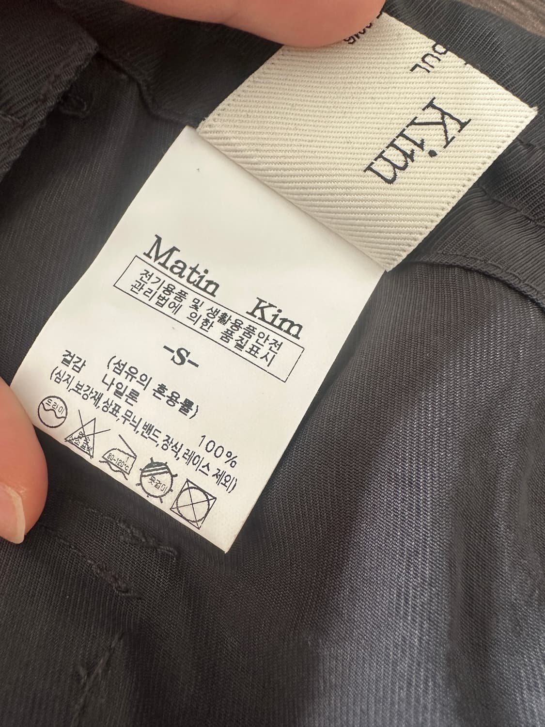 마뗑킴 카고 맥시 스커트 차콜 S 상품이미지4