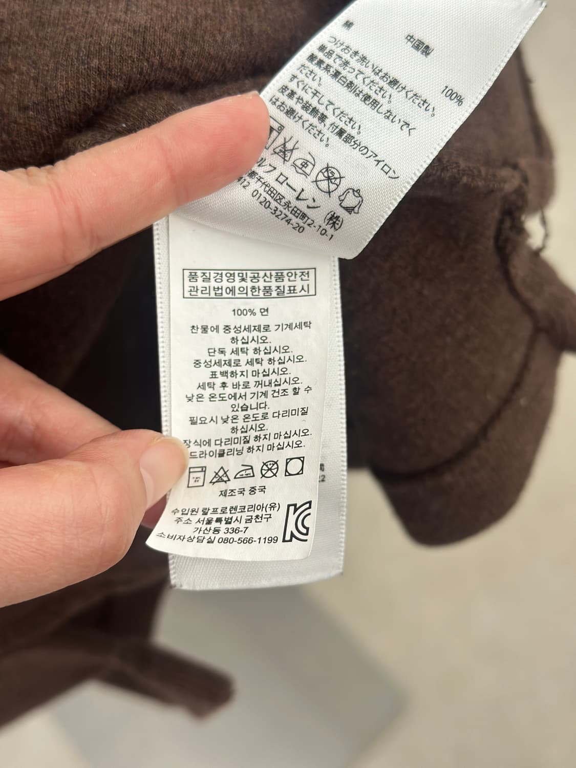 폴로 랄프로렌 브라운 코튼 하프집업 상품이미지7