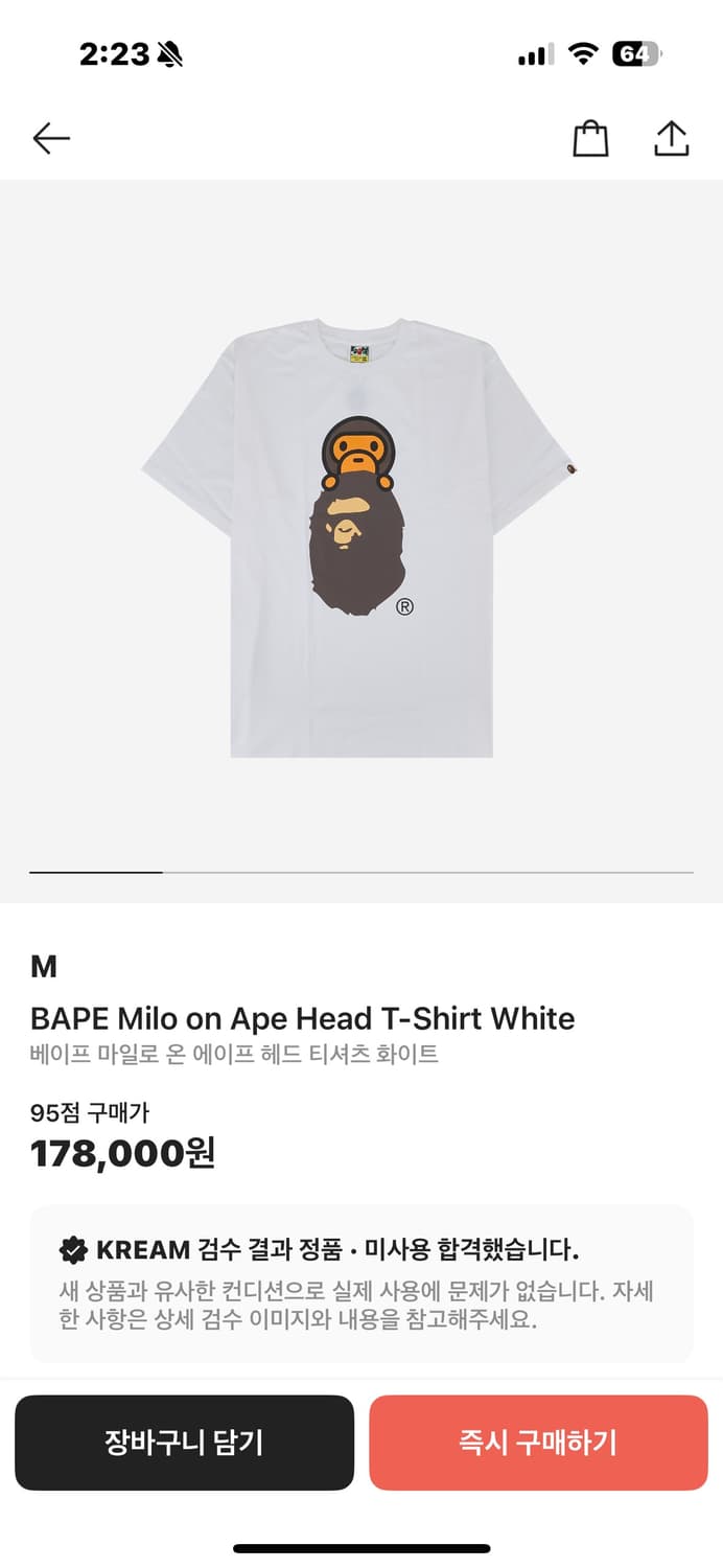 베이프 반팔 m 상품이미지1