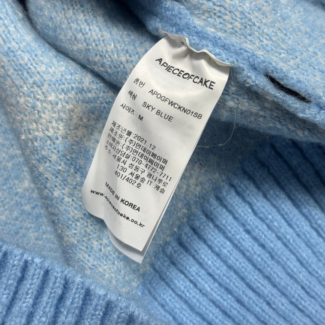 어피스오브케이크 니트 상품이미지4