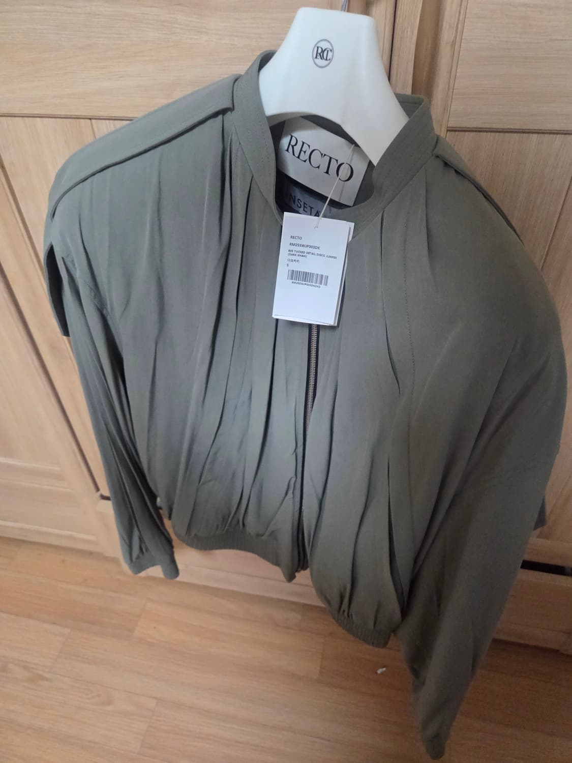 렉토 디스코 자켓 변우석자켓 상품이미지3