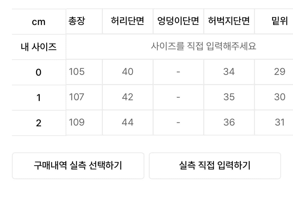 노운 워시드 바이커 카고 팬츠 상품이미지3