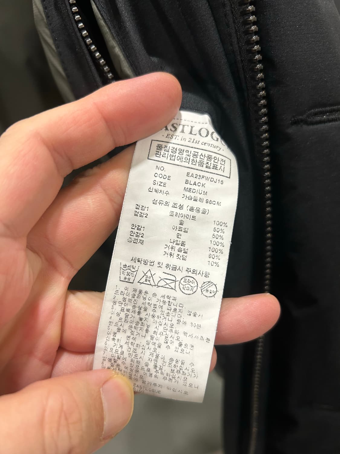 이스트로그 유틸리티 패딩 23FW 블랙 M 105 상품이미지10