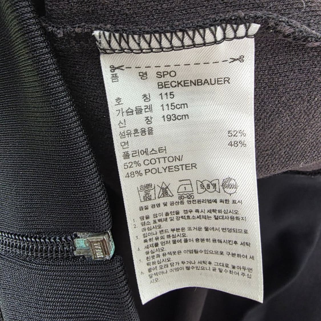 아디다스 블랙 베켄바우어 오버핏 트랙탑 3XL 상품이미지6